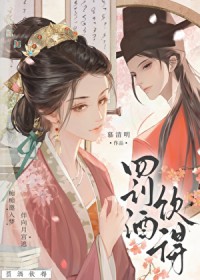 豪门管家开摆后[穿书]