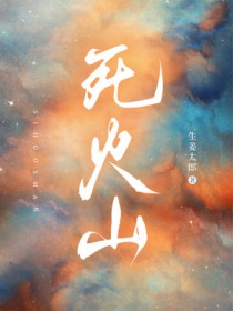 不是人又怎样[快穿]