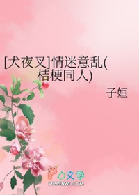 清纯O怀了我的崽[gb]