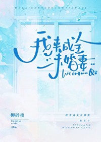 七零军嫂躺赢日常，开局搬空资本家