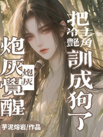 不准假装不认识我