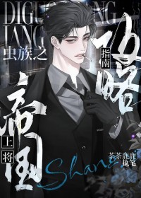 但许明月随我身