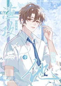 [柯南同人] 琴酒的养豹日常