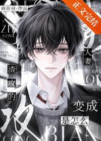 网游之梦想星辰