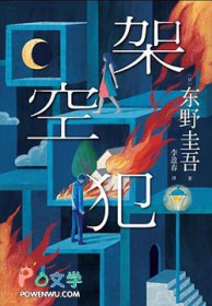 小仙女与老戏骨