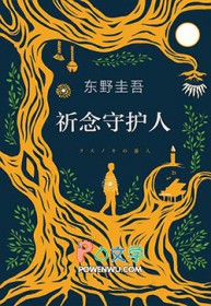 攻略那个病娇反派（1v1 H）