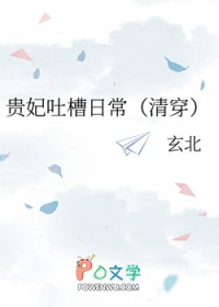 假千金回山村后[美食]