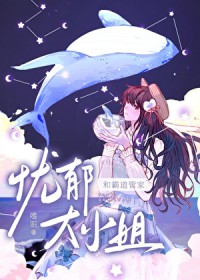 掉马后我被双胞胎盯上了（兄弟丼）