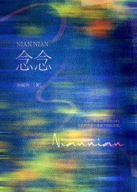 [历史同人] 好耶，可以不用努力了