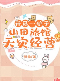 [综漫] 某狐狸二传请你正常点