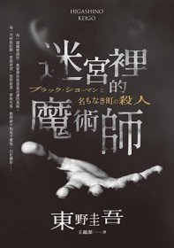 [综漫] 给咒术最强来点魔法震撼