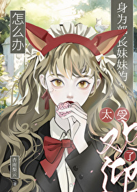 规则怪谈，欢迎来到8号公寓