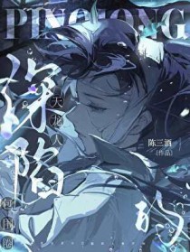 豪门对照组靠作爆红