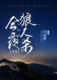 我的师妹不可能是恶女