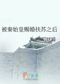 读书致富[年代]