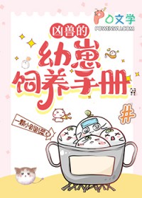 [足球同人] 歪芮古德