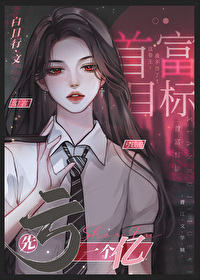 [历史同人] 扶苏穿成宋仁宗太子