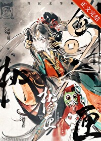 [综漫] 用柯学的方式阻止发刀