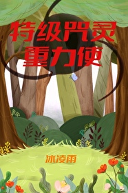 拿出登月的力气去爱你