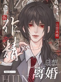 全世界都在嗑我和前任的CP