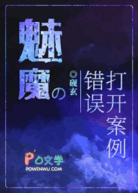 救命！残疾兵王要被异能俏媳撩疯