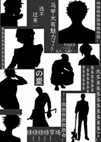 阴鸷公主的妻奴驸马[穿越]