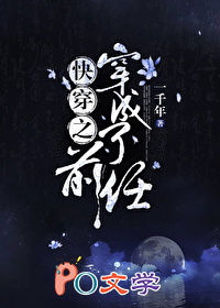 死后宿敌给我烧了十年香