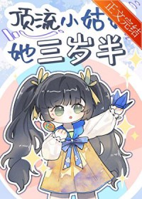 咸鱼Alpha每天只想苟全性命