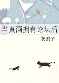 贵族学院万人嫌的训狗日常【NP】