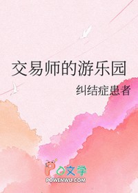 和渣男三口之家？我找老婆行不行