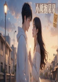 替身抱紧白月光大腿后