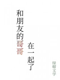 七零我下山修仙了