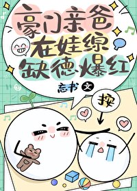 小玫瑰和他的人类上校