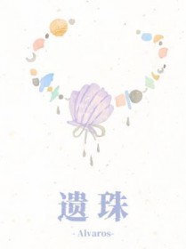 天灾末世：带领家人求生