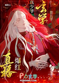 漂亮小丧尸摆烂等投喂