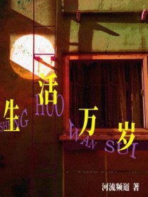 兼祧两房毁一生，我重回七零嫁京少！