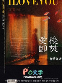 可恶的女Alpha[GB]