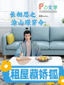 美貌的反派角色