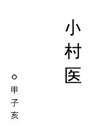 我是带球跑文里的崽