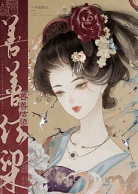 白切黑反派总想攀附朕(穿书)