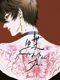 不孝子瑟瑟发抖[快穿]