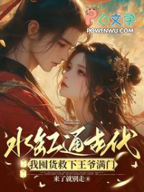 他有亿点点点病