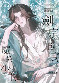 人妻beta被全网争着上位