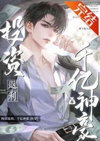 未婚夫是肌肉猛O[GB]