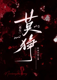 靠躺平车翻末世