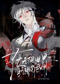 错认夫君后被他弟下情蛊