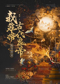 全民领主：我的爆率百分百