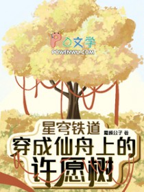 [综英美] 星露谷，但是哥谭