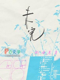 被渣后，我怒踹渣男转投王爷怀抱