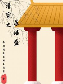 [综韩同人] 在南韩靠造星系统爆红